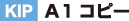 A1タイトル