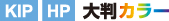 kip hpタイトル